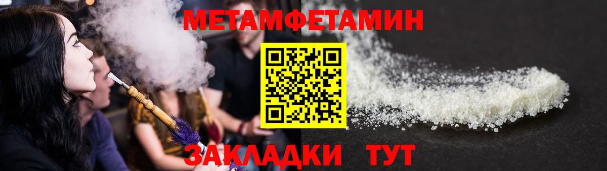 АМФЕТАМИН Розовый Новоалтайск