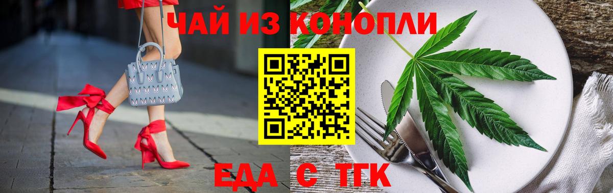 Новоалтайск  Canna-Cookies марихуана  Вход с VPN 