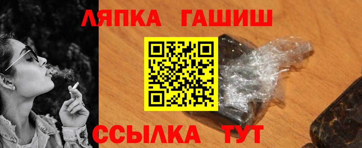 ГАШ VHQ  ГАШИШ VHQ  Новоалтайск  где найти   Вход с VPN 