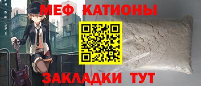 мяу мяу мука Будённовск