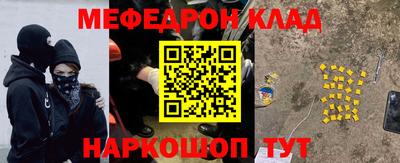 кокаин перу Бугуруслан