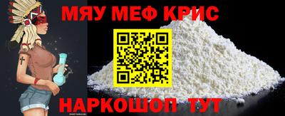 мяу мяу мука Бузулук