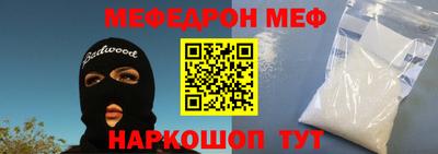 мяу мяу мука Будённовск