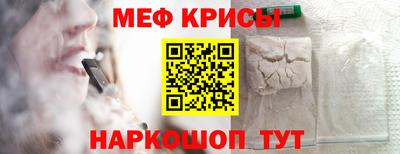 кокаин перу Бугуруслан