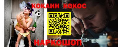 мяу мяу мука Будённовск