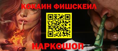 мяу мяу мука Будённовск