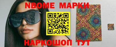 мяу мяу мука Будённовск