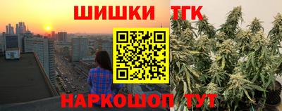 кокаин перу Бугуруслан