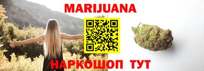 мяу мяу мука Будённовск