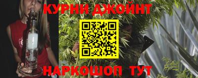 мяу мяу мука Будённовск