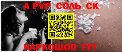 кокаин перу Бугуруслан