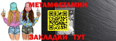 кокаин перу Бугуруслан