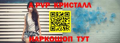 кокаин перу Бугуруслан