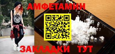мяу мяу мука Бузулук