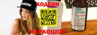 кокаин перу Бугуруслан