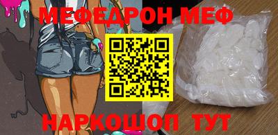 кокаин перу Бугуруслан