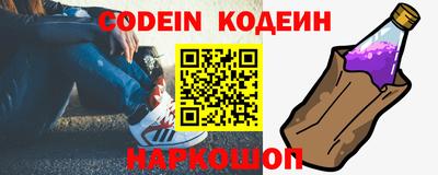 мяу мяу мука Будённовск