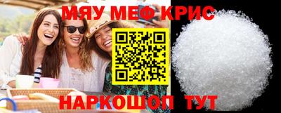 кокаин перу Бугуруслан