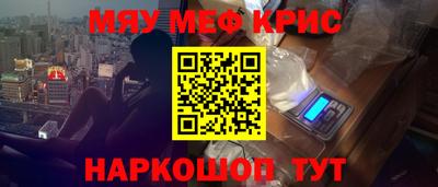 мяу мяу мука Бузулук