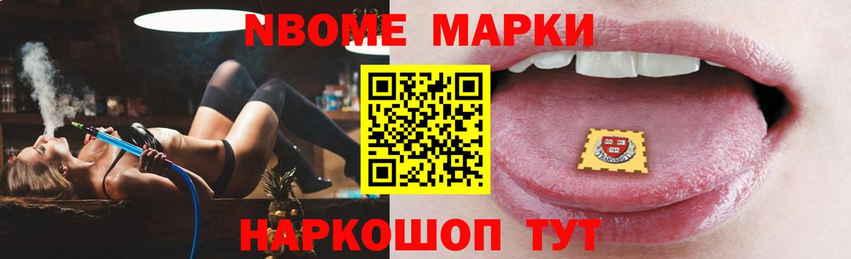 LSD-25 экстази кислота Новоалтайск