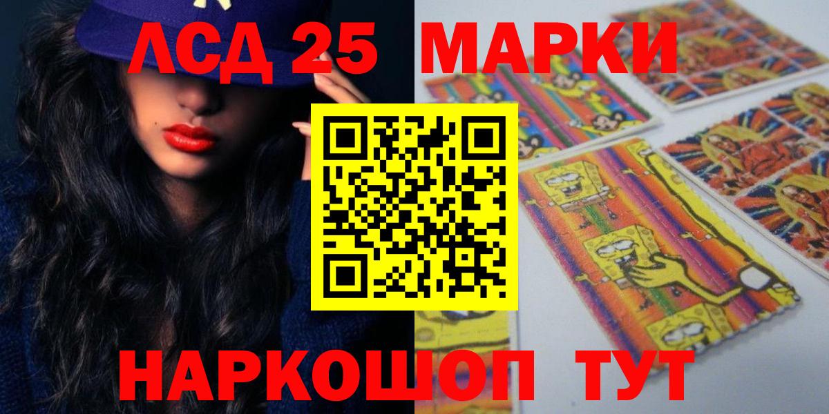 ЛСД экстази ecstasy  ЛСД экстази кислота  Новоалтайск  Лсд 25 экстази  Вход с VPN 