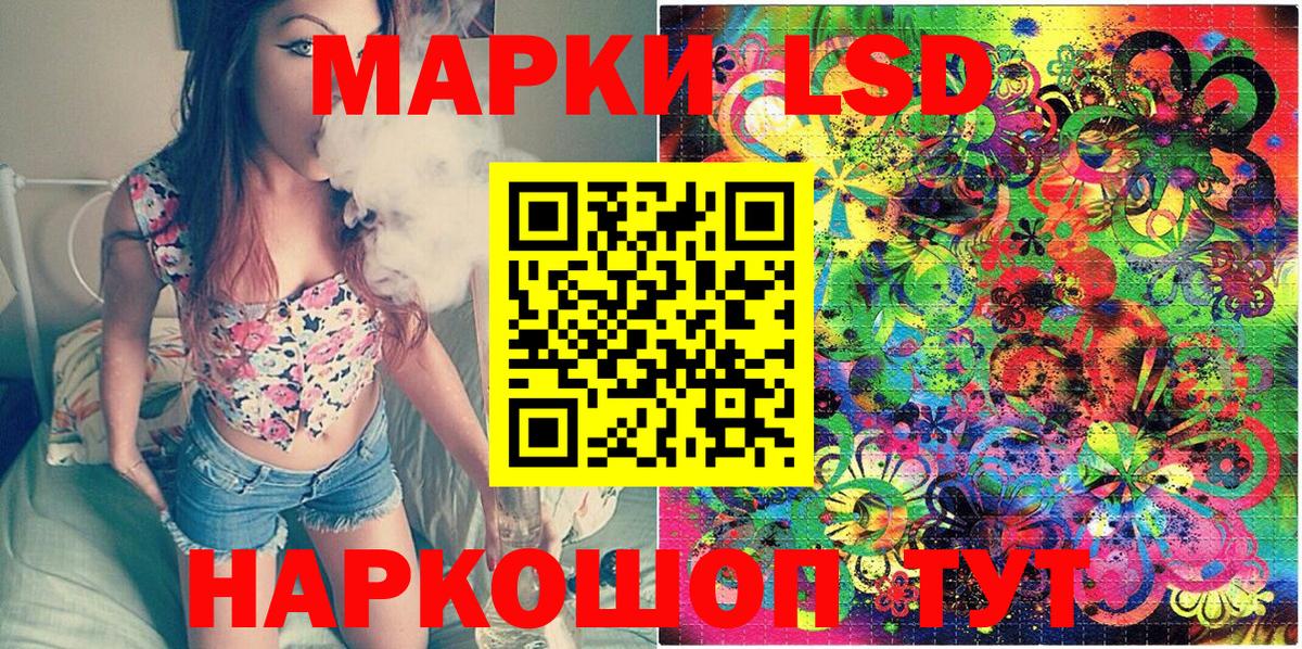 Марки NBOMe 1500мкг Новоалтайск