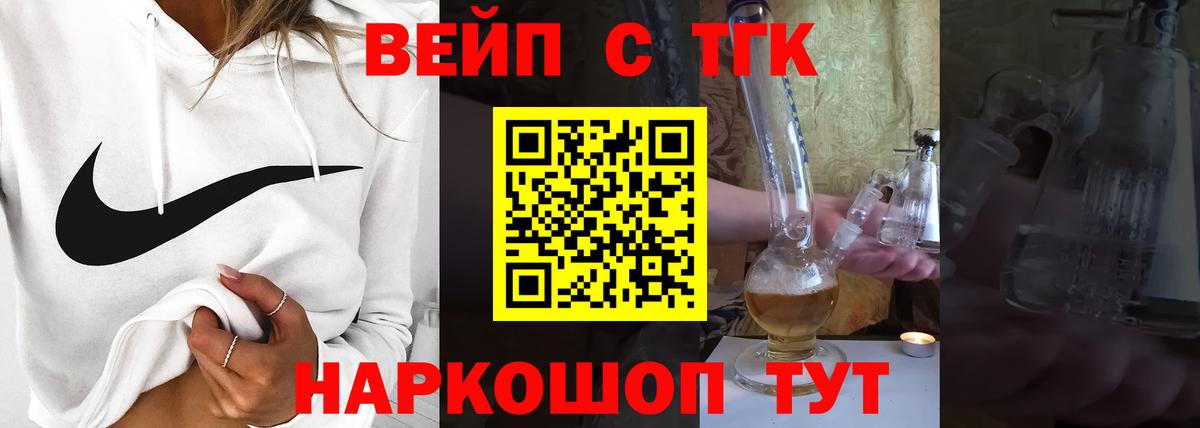 Дистиллят ТГК гашишное масло Новоалтайск