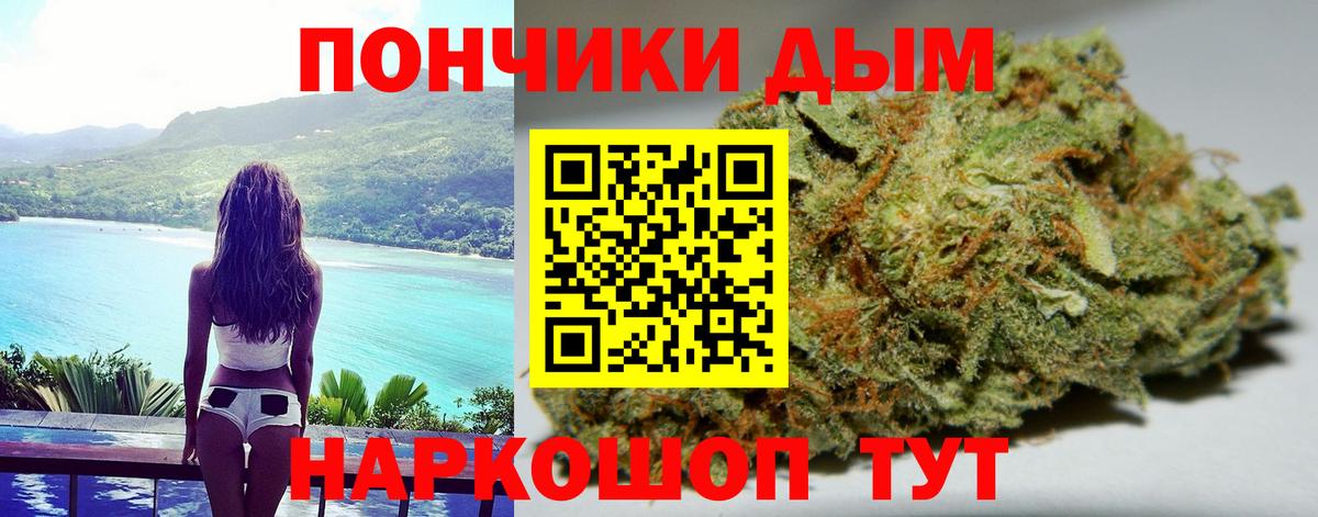 Новоалтайск  Канабис планчик  Вход с VPN  Каннабис SATIVA & INDICA 
